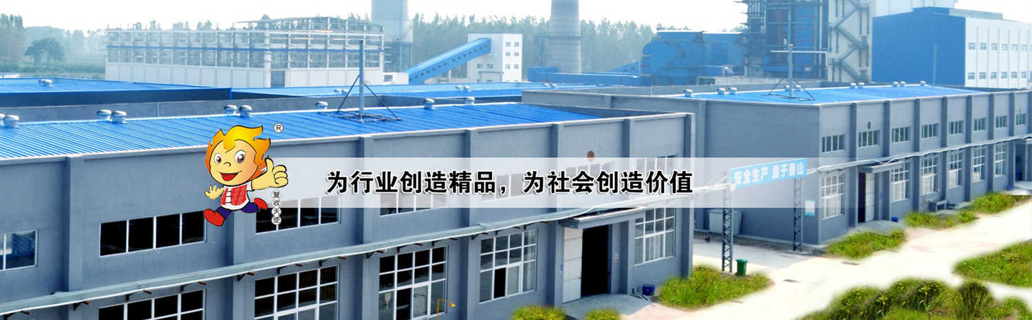 Henan Zhongtian Hengxin Biotechnology Co. Ltd.