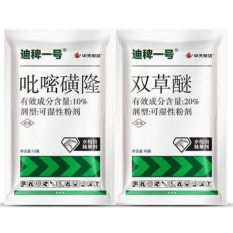 除草剂 迪稗一号 10%吡嘧磺隆可湿性粉剂 20%双草醚可湿性粉剂