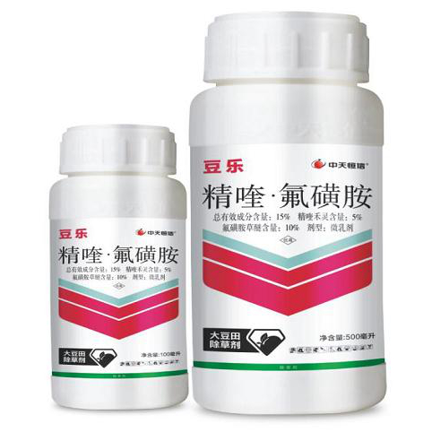 除草剂 豆乐 15%精喹·氟磺胺微乳剂