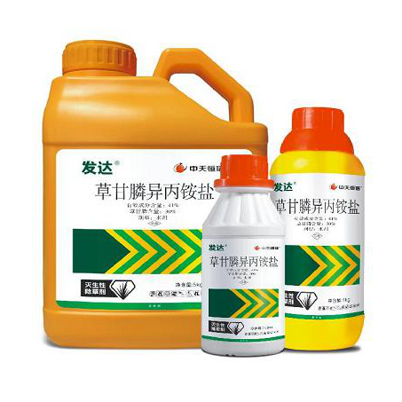 Herbicides FD Glyphosate-Isopropylamine 41% AS